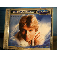 Николай Басков DE LUXE COLLECTIONCD