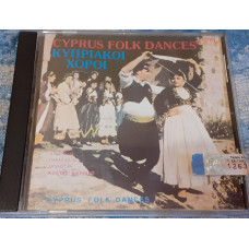 CD audio Κώστας Μελίδης (2) ‎ – Cyprus Folk Dances.