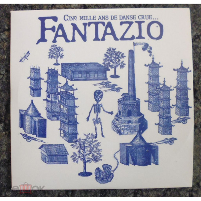 Fantazio 