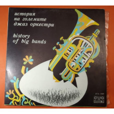 Various – History Of Big Bands , BTA 1949 , Quincy Jones, Woody Herman-Light My Fire, ...