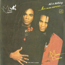 Tina Turner / Milli Vanilli / The Commodores / винил