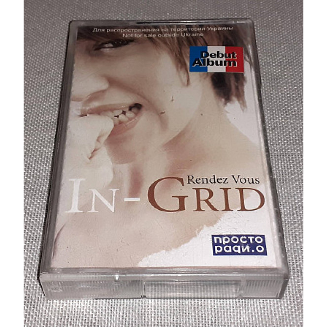 The license In-Grid cartridge - Rendez-vous