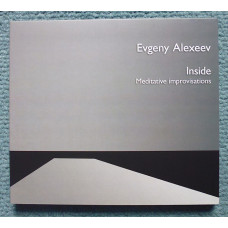 Evgeny Alexeev Inside. Meditative Improvisations (Evgeny Alekseev)