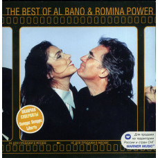 Al Bano & Romina Power ‎ – The Best Of Al Bano & Romina Power (Collection of 2001)