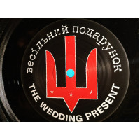 ВЕСІЛЬНИЙ ПОДАРУНОК 10 LP