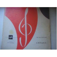 I. KALMAN SILVA 2LP