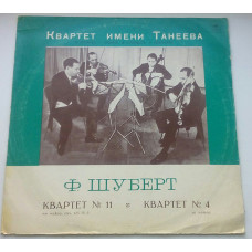 Kvartet Imeni Taneeva - F. Schubert ‎ – quartet No. 11 / quartet No. 4 1973 R