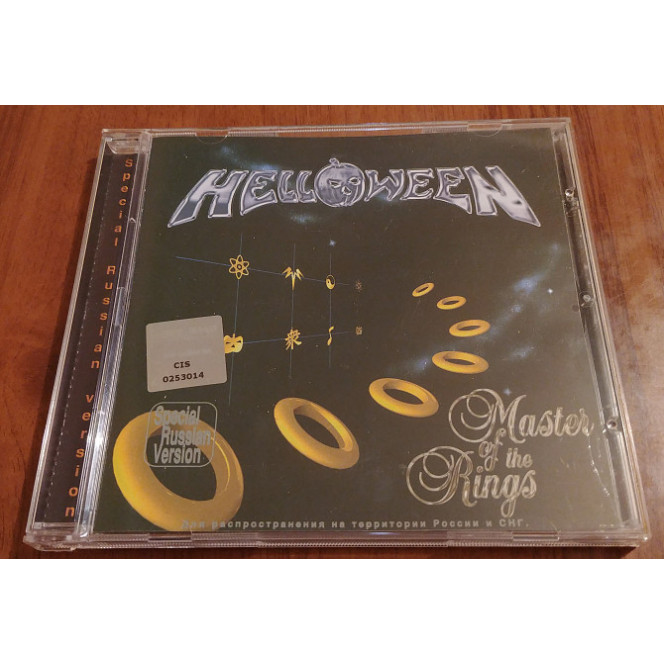 Helloween ‎ – Master Of The Rings