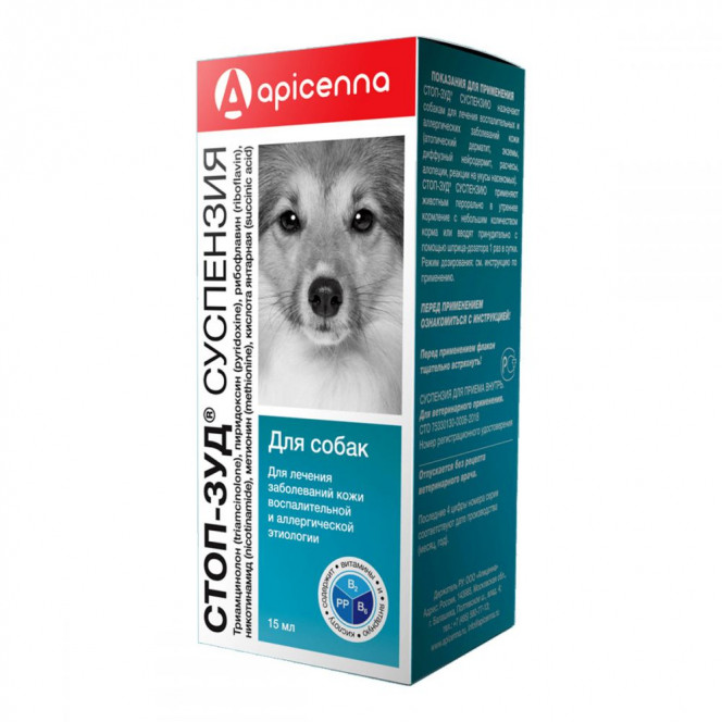 Apicenna Stop Itching Suspension for the Treatment of Skin Disorders in Dogs