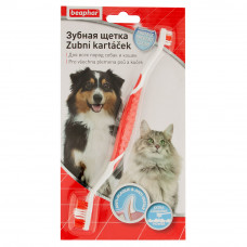 Beaphar Toothbrush for Dogs and Cats (Double Sided)