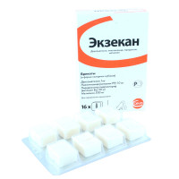 Execan Sugar Cubes for Allergies