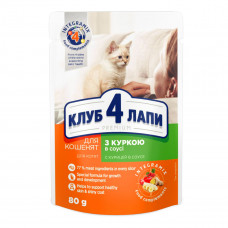 Club 4 Paws Premium (пауч) Консервы для котят с курицей в соусе