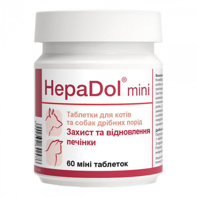 Dolfos HepaDol mini Vitamin and mineral complex for the protection and restoration of the liver for dogs and cats