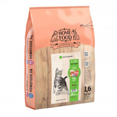 Home Food Kitten Lamb & Rice Dry food for kittens with lamb and rice