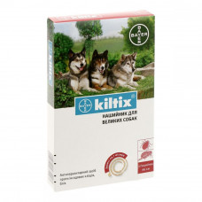 Kiltix collar 66 cm