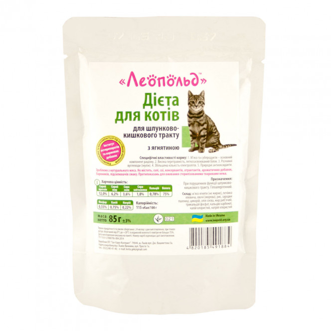 TM Leopold Diet for cats (spider) For the gastrointestinal tract with lamb