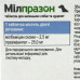 Milprazone 12.5 mg (Milprazon) Anthelmintic for dogs (over 5 kg)