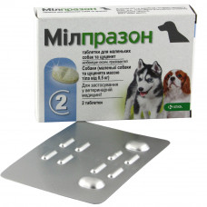 Milprazone 2.5 mg (Milprazon) Anthelmintic for puppies and small breeds of dogs