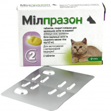 Milprazone 4 mg (Milprazon) Anthelmintic for kittens and small breeds of cats