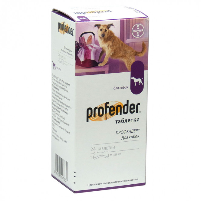 Profender Anthelmintic for dogs with taste of meat (tablets)