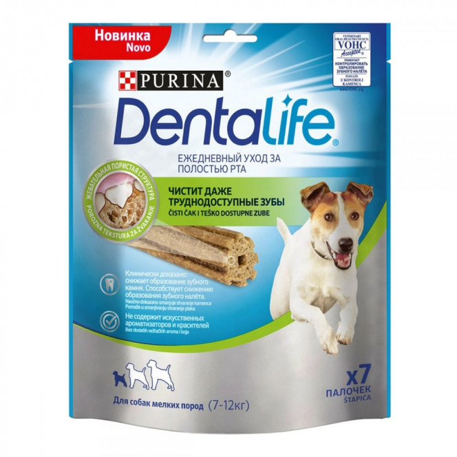 Purina Dentalife Small Breed Dog Gummies