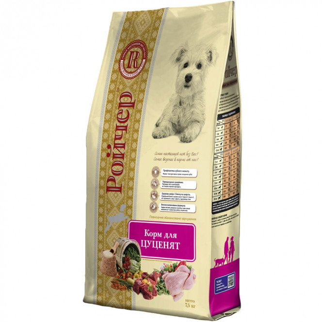 Roycher Dry food for puppies