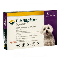 Simparica (Simparica 10 mg) Tablets for fleas and ticks for dogs weighing from 2.5 to 5 kg