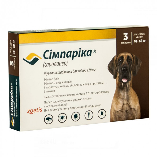 Simparica (Simparica 120 mg) Tablets for fleas and ticks for dogs weighing from 40 to 60 kg