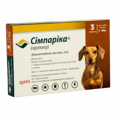 Simparica (Simparica 20 mg) Tablets for fleas and ticks for dogs weighing from 5 to 10 kg