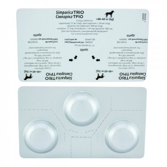 Simparica Trio Tablets for dogs against fleas, ticks and worms 40 - 60 kg