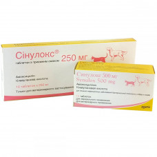 Synulox (Sinuloks) Antibiotic for dogs and cats (10 tablets)